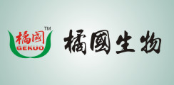 橘国