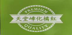天堂嶂